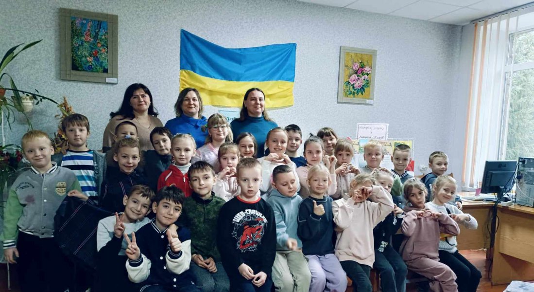Зустріч з авторкою «Подорож у казку разом з Іванною Голуб» 