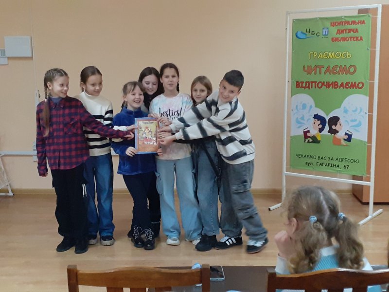Година спілкування ”Права людини”