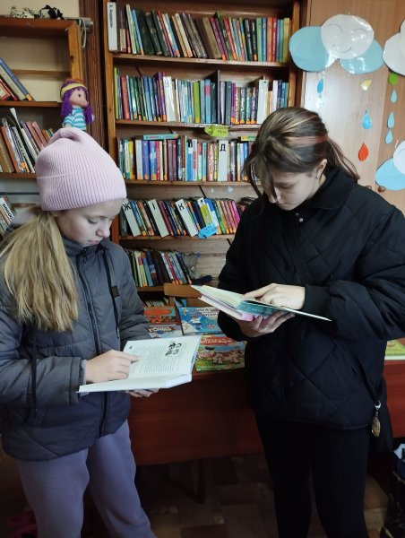 Книжкова веселка