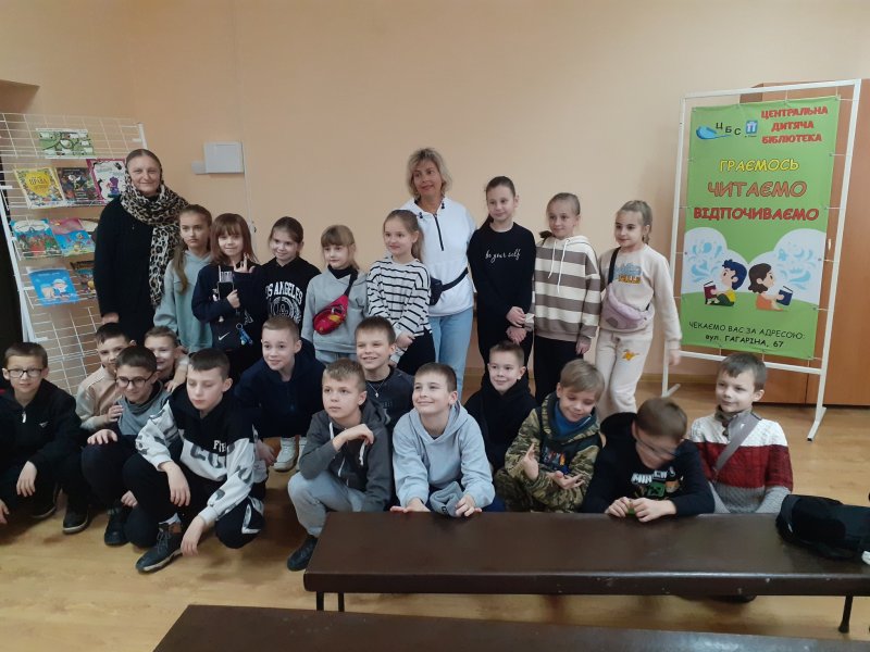 Правова година «Що я знаю про свої права»