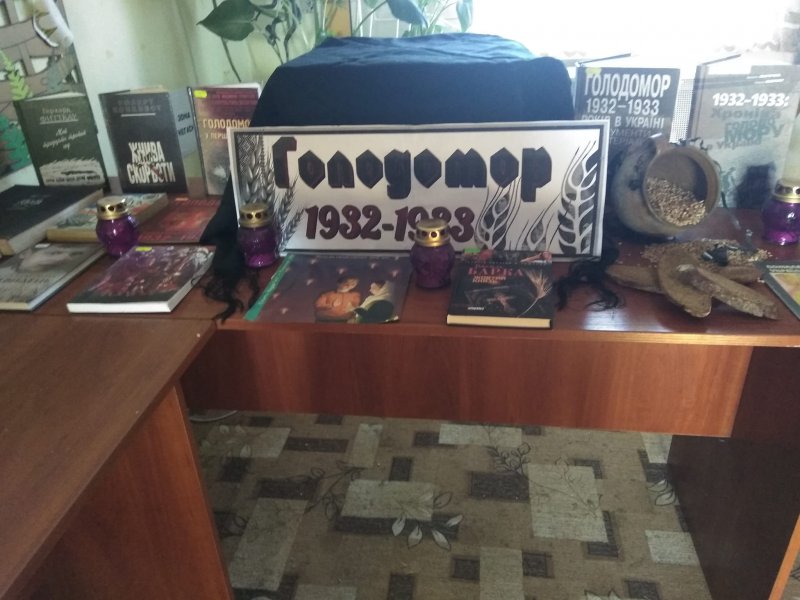 Історичний спомин ”Свіча голокосту не згасне”