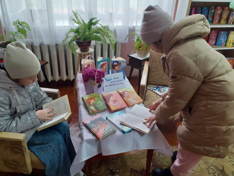 Виставка книг одного автора ”Я маю про що мріяти”