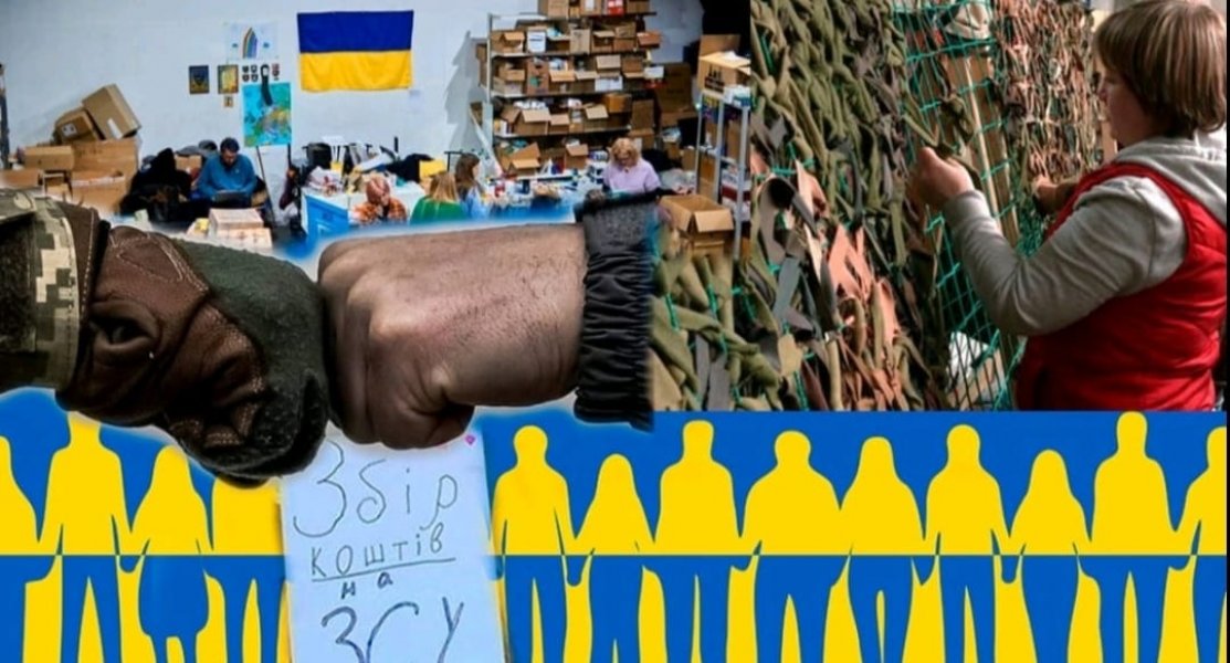 Волонтерський рух ”До перемоги разом”
