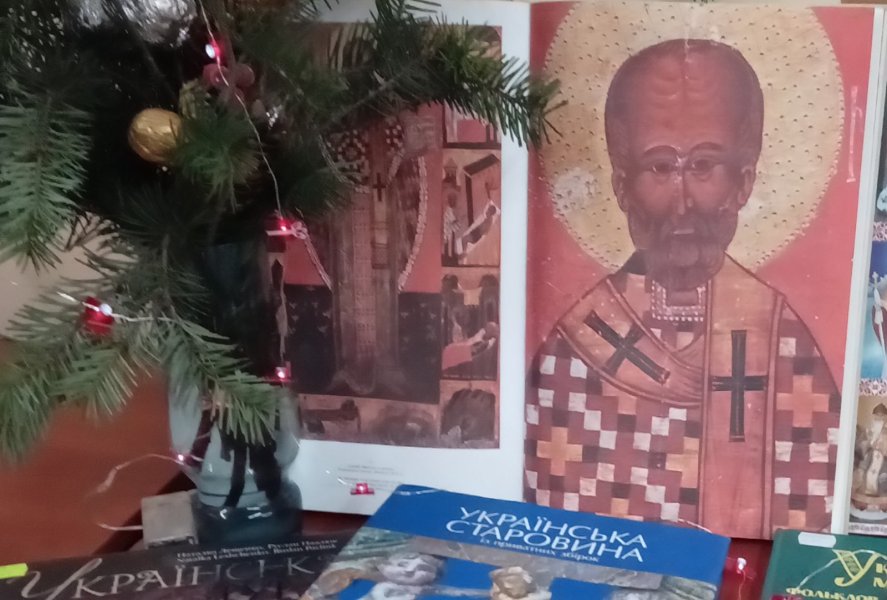 Святкова експозиція «Забілів снігами гай, їде святий Миколай»