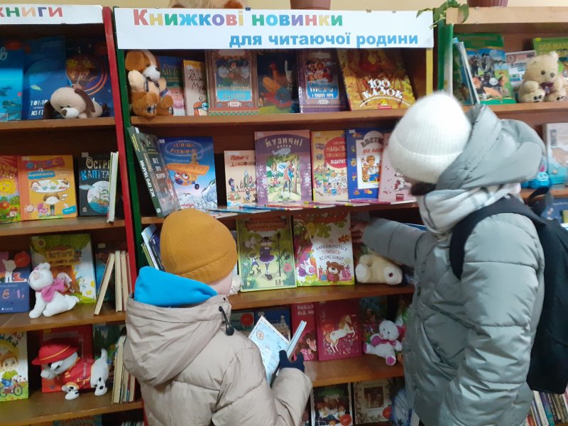 Виставка-порада «Книжкові новини для читаючої родини»
