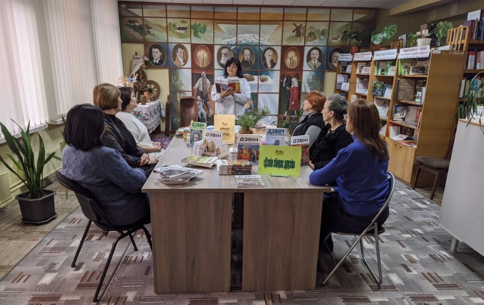 ЖУРФІКС «Дзвін скликає друзів»