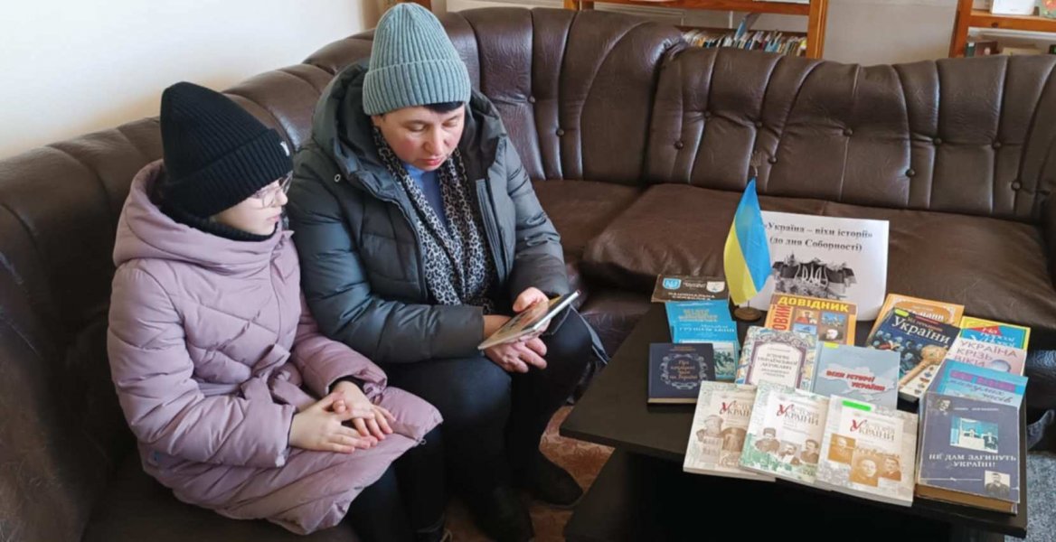 Патріотичний код «Україна – віхи історіїї» (до Дня Соборності)