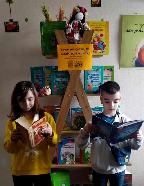 Літературний вернісаж «Сонячний класик та український тореадор»