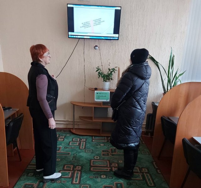 Тематичний відеопоказ «Разом за безпечний Інтернет: навчаємо, захищаємо, об’єднуємо!»