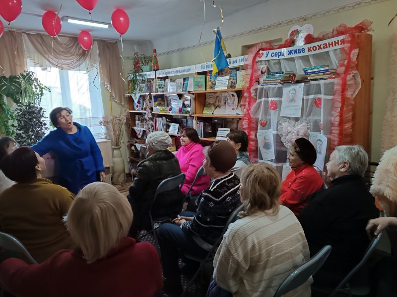 Тематично-поетична вечірка «Кохання душі – найкращий злет» 