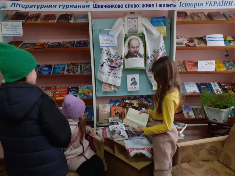 Виставка-портрет «Шевченкове слово: живе і живить»  (До дня народження Тараса Шевченка, українського поета,  художника, мислителя, громадського діяча)