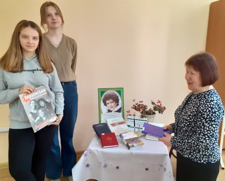 Літературна вітальня «Ліна Костенко: життя у слові» (Тиждень дитячої та юнацької книги  «Книга змінює світ»)