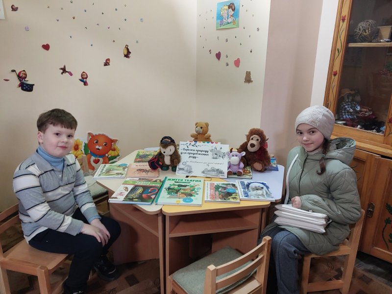 Дикі мандри «бережи природу для продовження роду» (до Всесвітнього дня дикої природи) 
