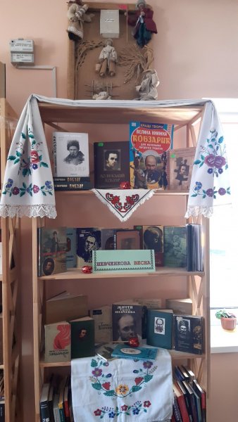 Поетична акварель ”Тарасове слово - нерозривний зв'язок поколінь”  (До дня народження Тараса Шевченка, українського поета,  художника, мислителя, громадського діяча)