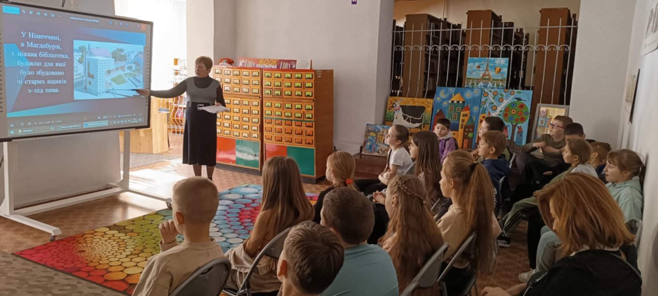 Бібліопосиденьки «Мої мрії, мої дії: будуємо бібліотеку майбутнього» (Тиждень дитячої та юнацької книги  «Книга змінює світ»)