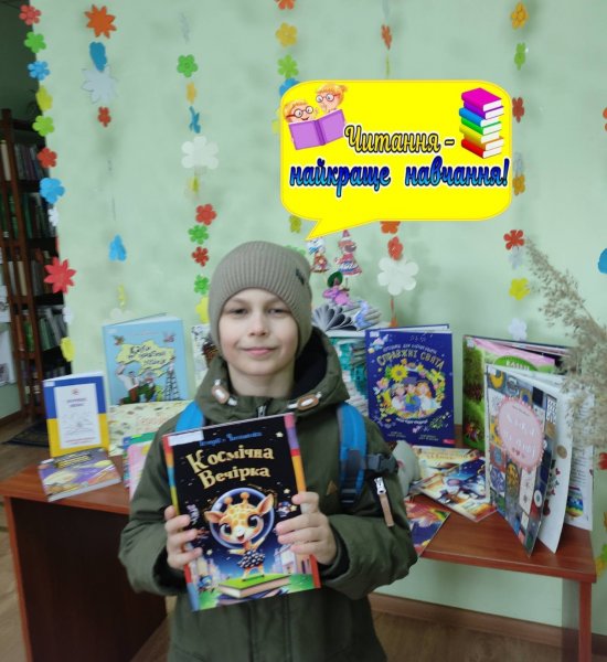 Виставка-портрет «Данський письменник та відомий чарівник» (До 220 років від дня народження Ганса Крістіана Андерсена,  данського письменника, поета, драматурга, казкаря)