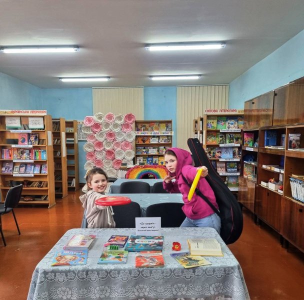 Інформаційний огляд «До здоров’я – через книгу» (До Всесвітнього дня здоров’я)