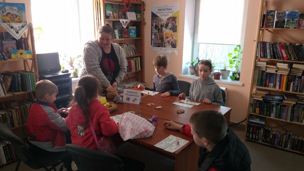 Ігротека «Мудрійчики» 