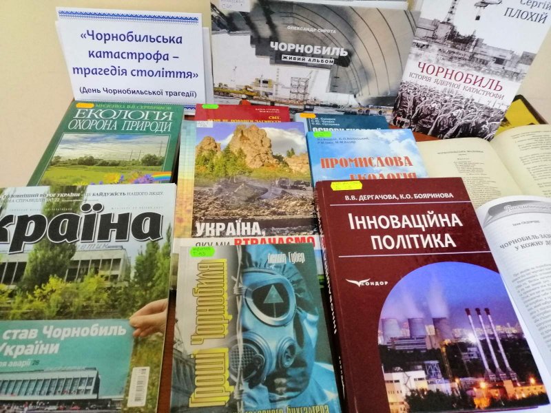 Віче пам’яті «Чорнобильська катастрофа – трагедія століття» (До Дня Чорнобильської трагедії)