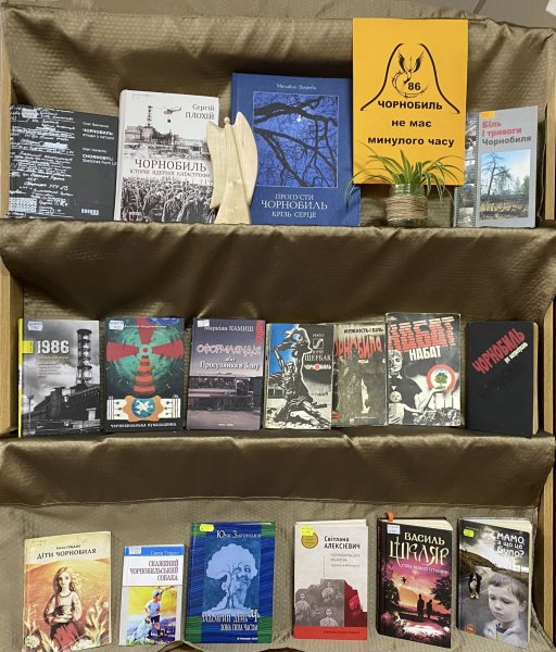 Виставка інсталяція «Чорнобиль не має минулого часу»  (До Дня Чорнобильської трагедії)