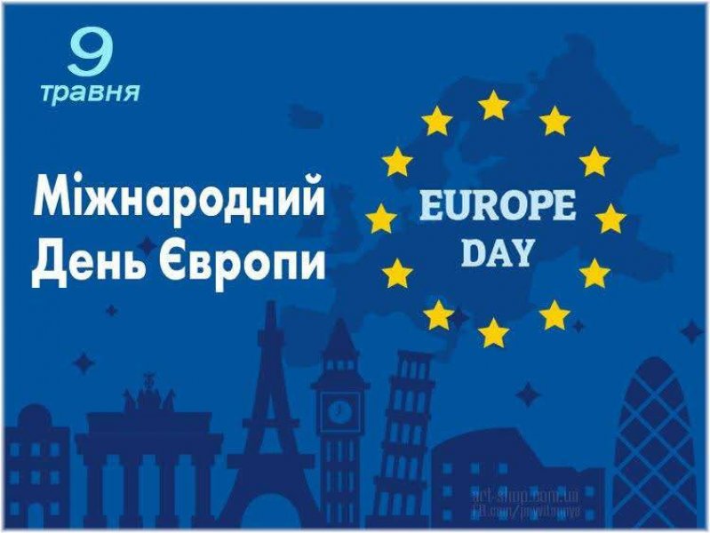 Виставка-перегляд «Європейська класика українською» (До Дня Європи)