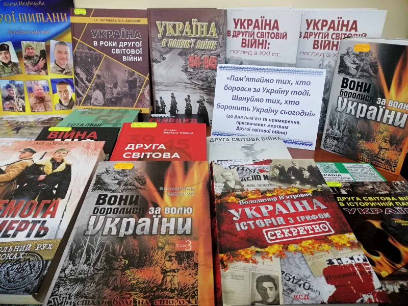 Новий погляд «Пам’ятаймо тих, хто боровся за Україну тоді. Шануймо тих, хто боронить Україну сьогодні» (До Днів пам’яті та примирення, присвячені жертвам Другої світовій війни)