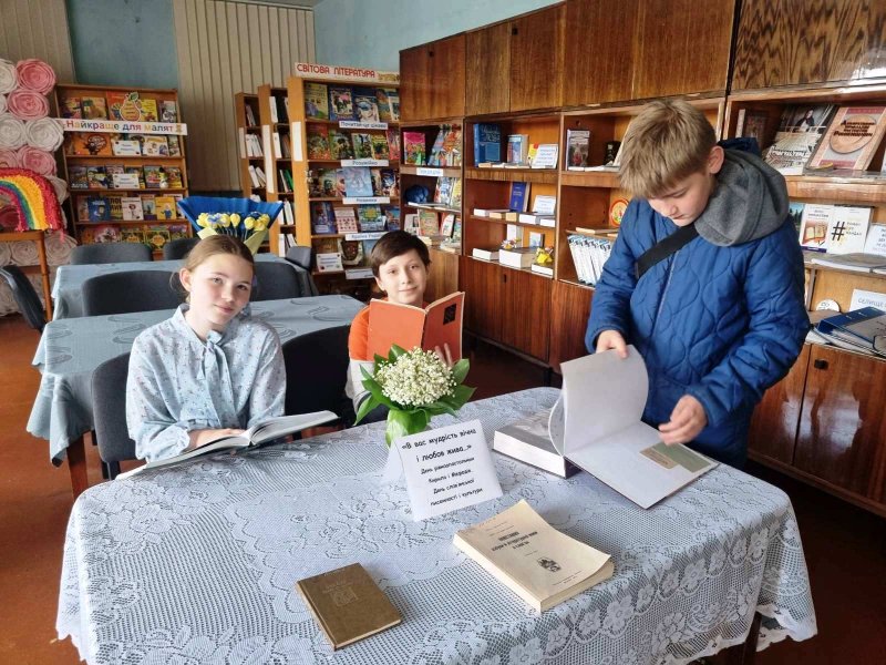 Літературний лабіринт «В вас мудрість вічна і любов жива…» (До  Дня слов’янської писемності і культури)