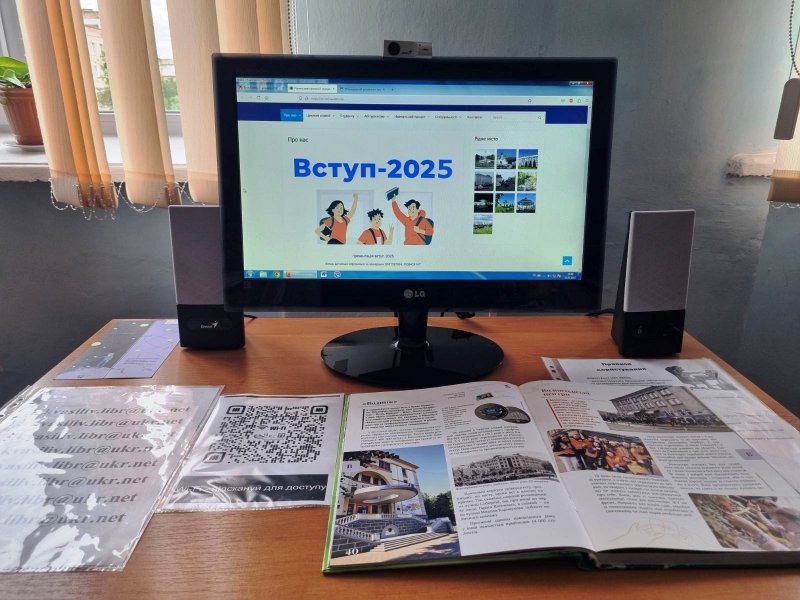 День інформації «Професія твоєї мрії: профвідбір» 