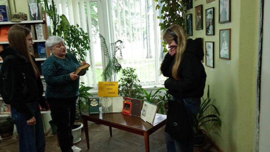 Виставка однієї книги «Возлюбіть світло знання!»