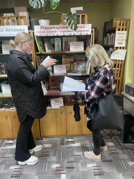 Краєзнавча виставка «Рівненщина – край сивих легенд  і народної мудрості» (До Всеукраїнського дня краєзнавства)