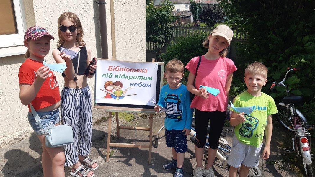 Арт-майданчик «Бібліотека – територія творчості: кит з кольорового паперу»  («Бібліотека під відкритим небом – 2025» в рамках мистецького проєкту «Рівне. Літо. Музика – 2025»)