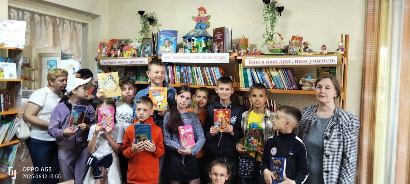 Екскурсія до бібліотеки ”Мандруємо з книгою”