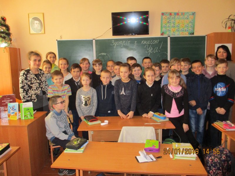 Пізнавально-розважальний захід «Звідки прийшла книга»
