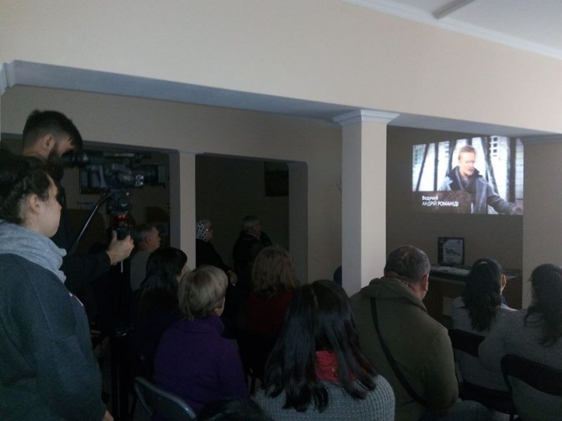 Кіноперегляд «Крути. Молода кров»