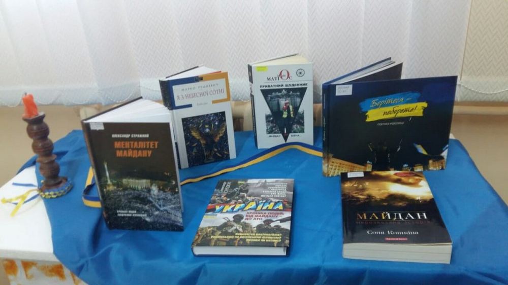 До Дня вшанування подвигу Революції Гідності  та увічнення пам’яті Героїв Небесної Сотні  в книгозбірнях міста діють виставки-інсталяції