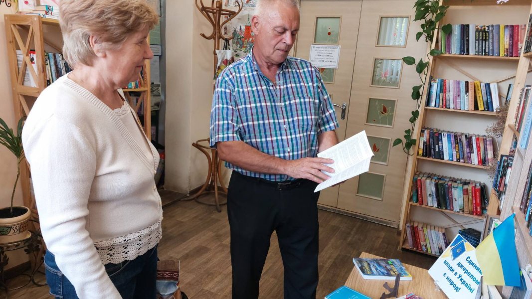 Виставка-присвята «Єдиним джерелом влади в Україні є народ!» (до Дня Конституції України)