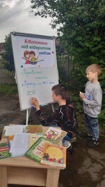 Пізнавальна мандрівка ”Природа на твоїй долонці” («Бібліотека під відкритим небом – 2025» в рамках мистецького проєкту «Рівне. Літо. Музика – 2025»)