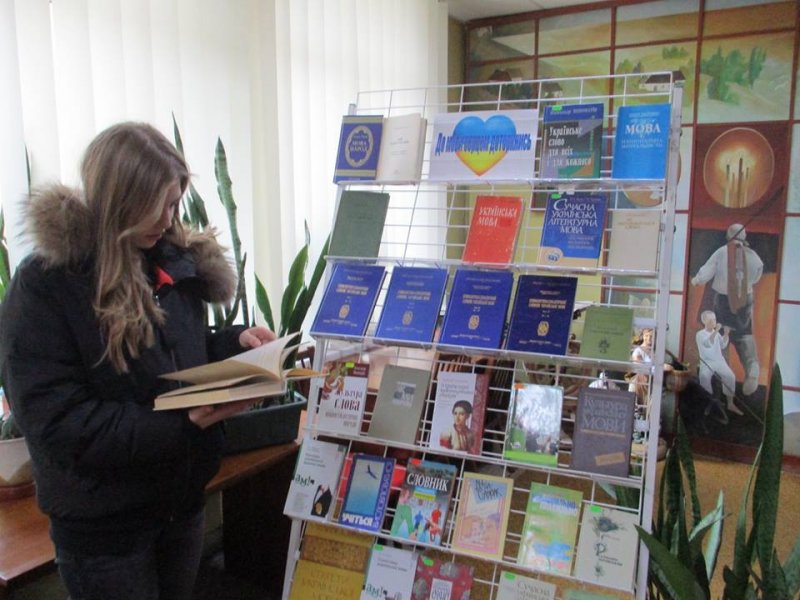 Літературна година «Мова – генетичний код нації»