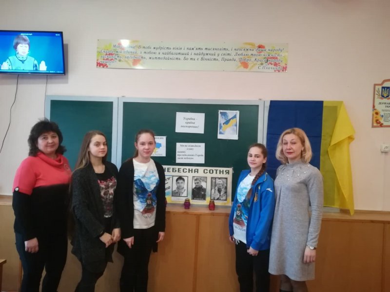 Година пам'яті «Герої Небесної Сотні»