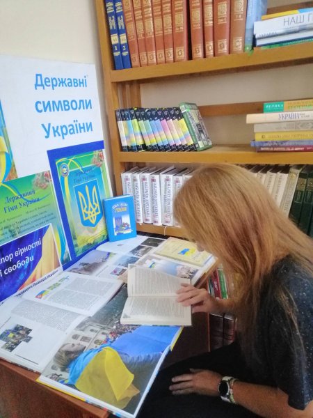 Історична довідка «Прапор вірності і свободи»  (До Дня Державного Прапора України та До Дня Незалежності України)