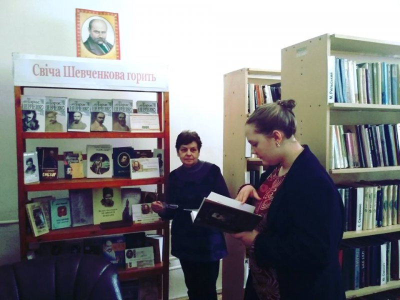 Шевченківські читання в бібліотеці-філії №3