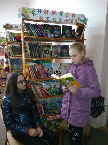 Голосні читки «Хочу прочитати вам»