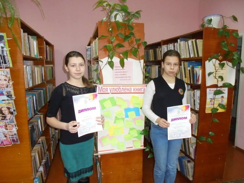 Переможці І етапу  «Книгоманії 2019»  міських книгозбірень