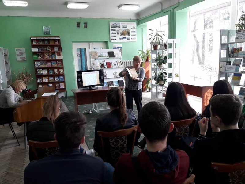 Історичне дослідження «Поліські мотиви у зарубіжній літературі»