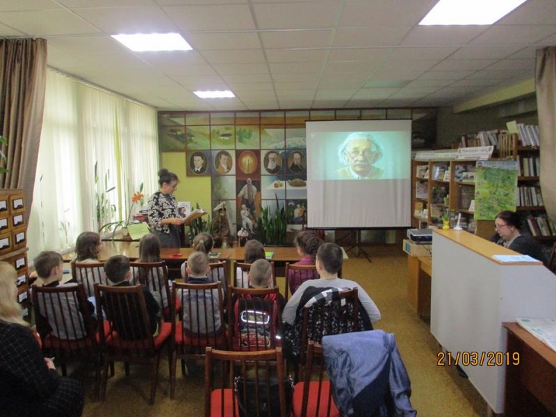 Презентація книги Юлії Потерянко «Альберт Ейнштейн»