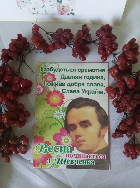 Вікторина «Як ви знаєте творчість Тараса Шевченка»