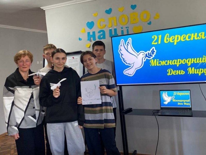 Виставка-пересторога «Хай буде мир у всьому світі!» (До Міжнародного дня миру)