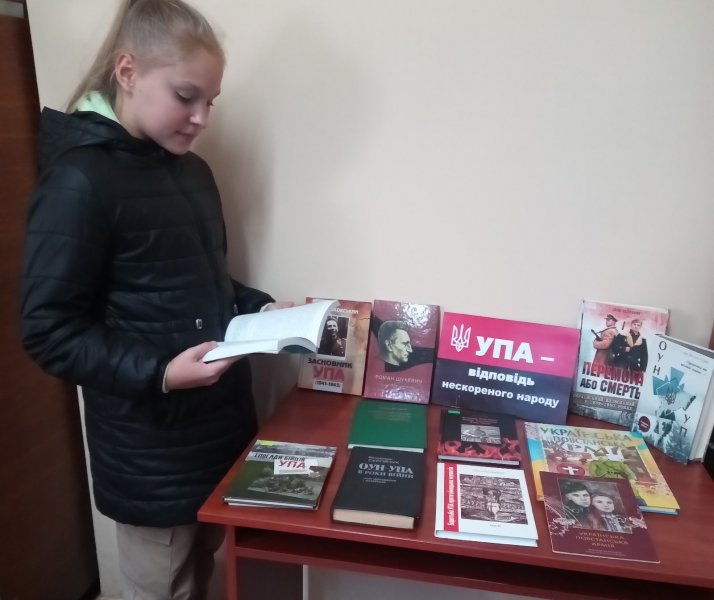 Історична палітра «УПА – лицарі нескореного народу» (День захисників та захисниць України. День українського козацтва. День УПА. Покрова Пресвятої Богородиці)