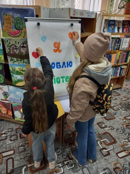 Позитив-акція «Я люблю бібліотеку» (До Всеукраїнського дня бібліотек)