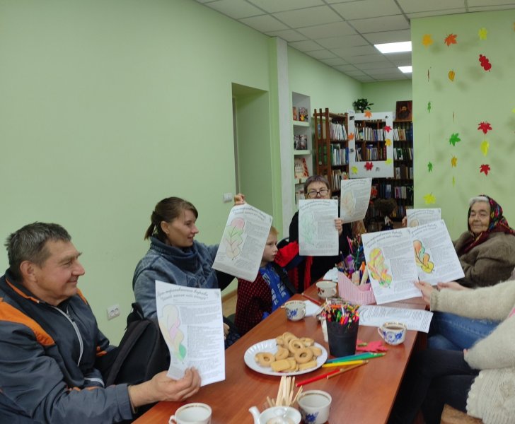 Арт-терапевтичний релакс ”Осінній листок твоїх емоцій”